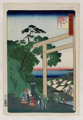 「下総舟橋大神宮　諸国名所百景」＝歌川広重（二代）、万延元年（１８６０年）
