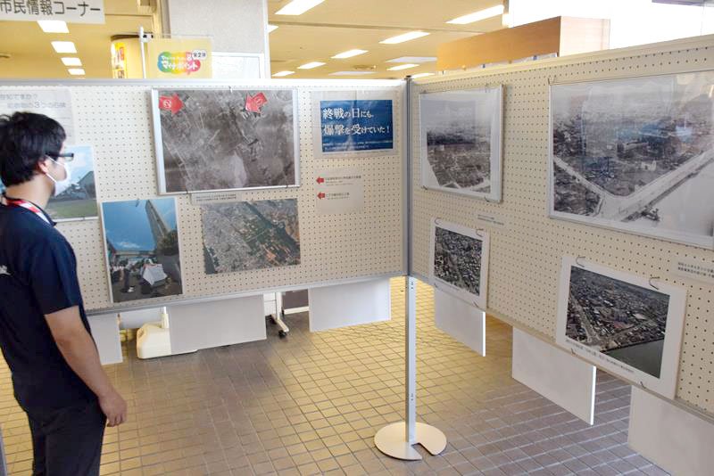 銚子の空襲を振り返る展示＝銚子市役所