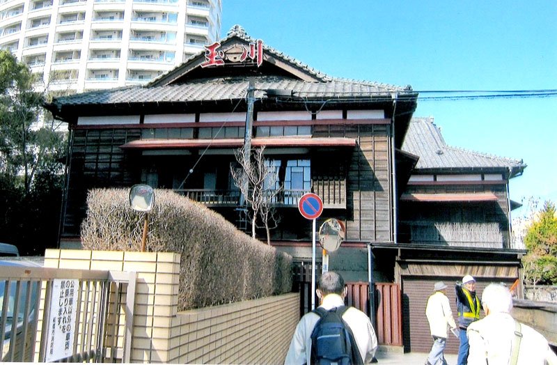 玉川旅館（現在は廃業、取り壊される前に撮影）