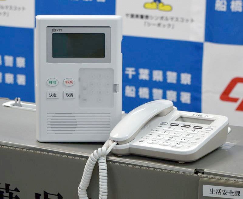 電話機に接続する専用端末