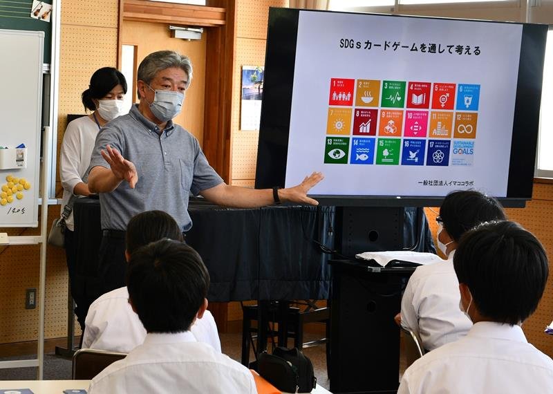 目標達成、大切なことは？　カードゲームで学ぶ　成田国際高教諭が指導　香取・新島中１、２年生　【ＳＤＧｓちば】