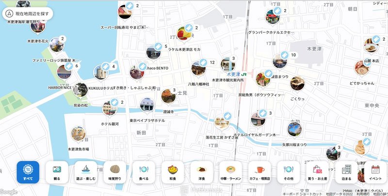 観光スポットや飲食店を紹介するデジタルマップ「木更津おでかけナビ」
