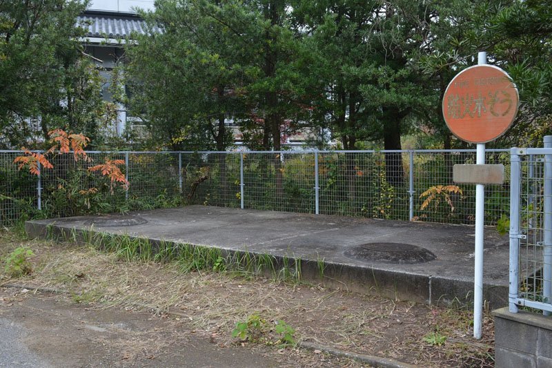 印西貯水槽遺体　殺人起訴の２人無罪　「実行役との共謀成立しない」　千葉地裁