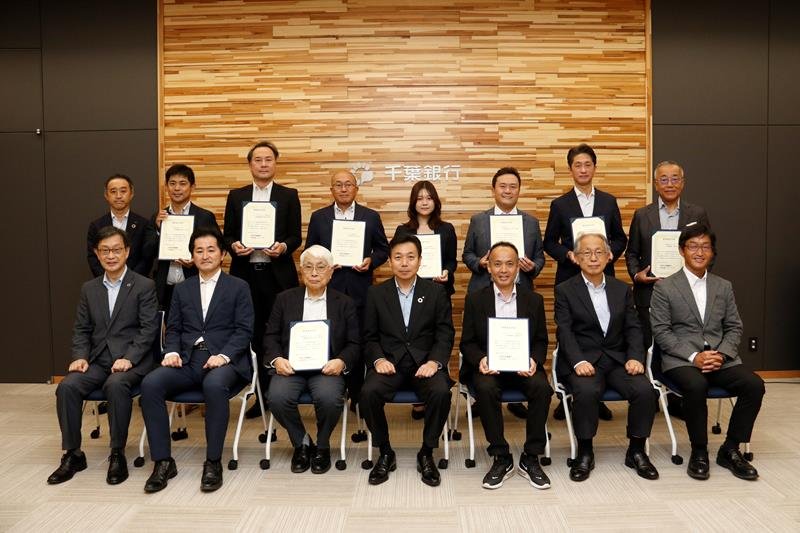 ちばぎん研究開発助成制度の交付式＝千葉市中央区の千葉銀行本店
