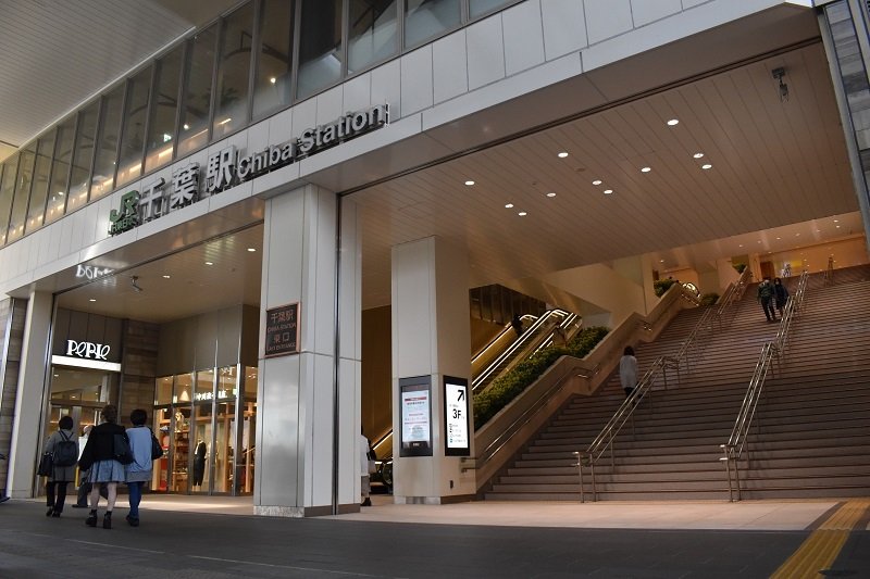千葉駅東口（イメージ画像）
