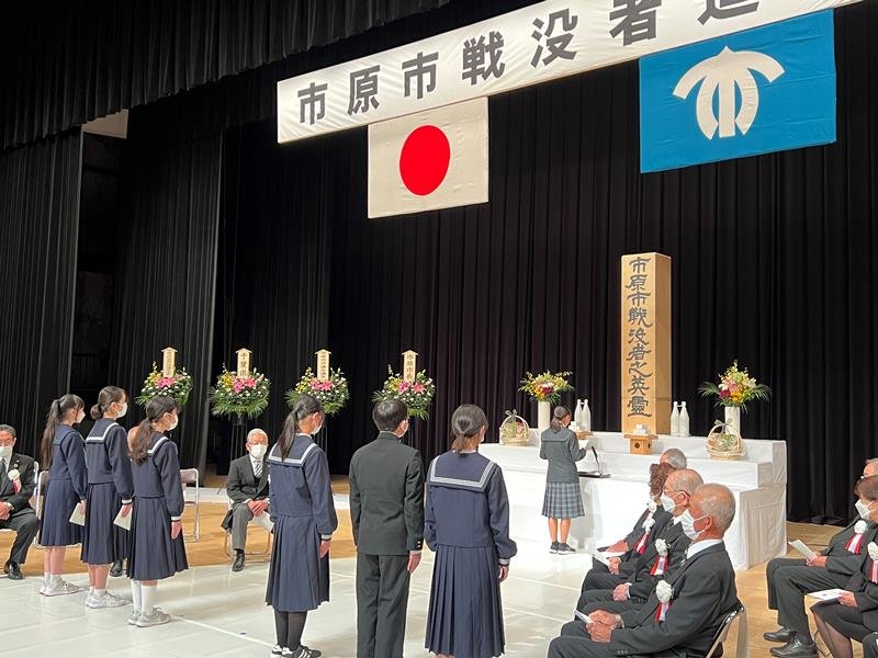 「平和への誓い」を述べる平和大使の中学生＝市原市の市民会館
