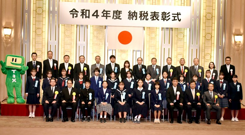 「税についての作文」入賞者ら＝千葉市中央区