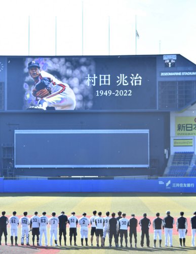 村田兆治さんの訃報を受け、黙とうをささげる千葉ロッテの選手、スタッフら＝１１日午前１１時５４分、千葉市美浜区のＺＯＺＯマリンスタジアム