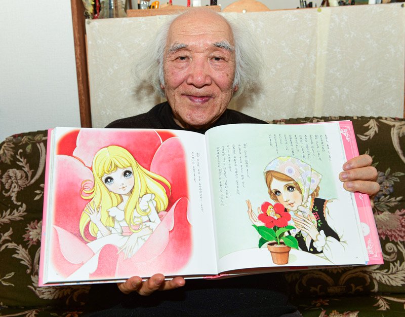 「高橋真琴のおひめさまものがたり」を紹介する高橋さん。瞳の中にきらめく星を描くスタイルが特徴的＝佐倉市