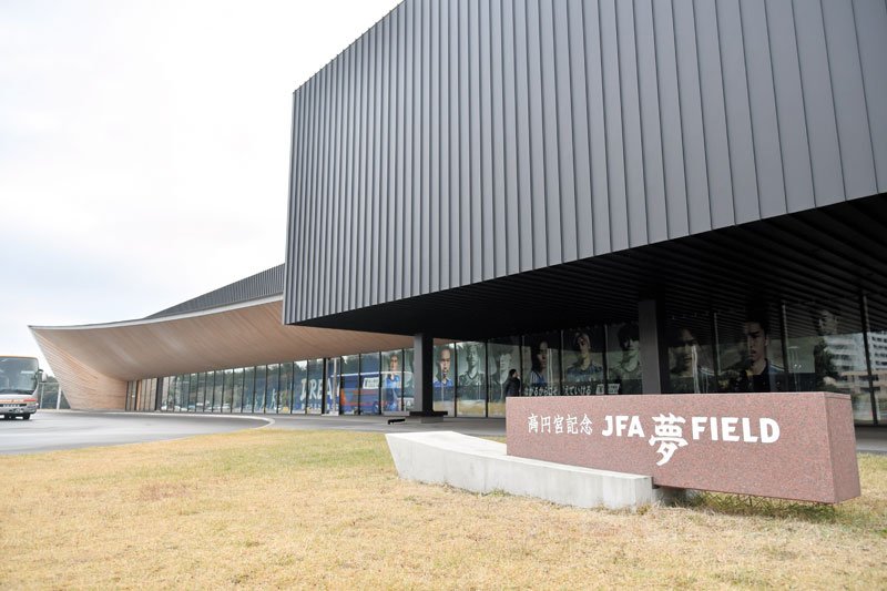 サッカー日本代表の活動拠点になっている高円宮記念ＪＦＡ夢フィールド＝６日、千葉市美浜区
