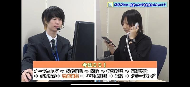 電話応対コンテスト優勝者による応対模擬（ＮＴＴ東日本千葉事業部提供）
