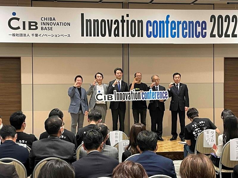起業家らが参加した千葉イノベーションベースの設立１周年イベント＝千葉市中央区
