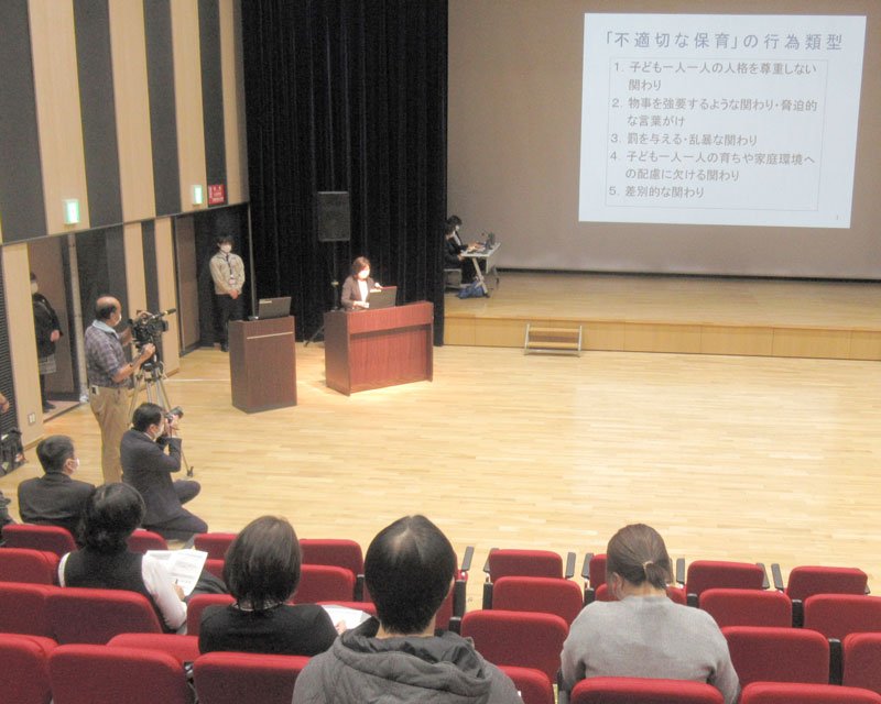 「園児虐待」防止のための研修会には私立の幼稚園や保育所の関係者らが集まった＝８日、市川市
