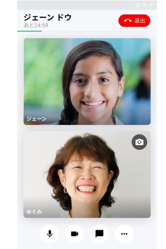 外国人が「話し相手」　オンラインサービス、シニアに人気　柏のＨｅｌｔｅ、自治体と連携も