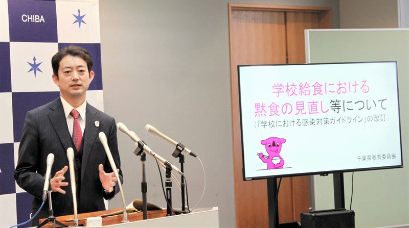 定例記者会見で学校給食の黙食見直しを発表する熊谷知事＝２２日、県庁