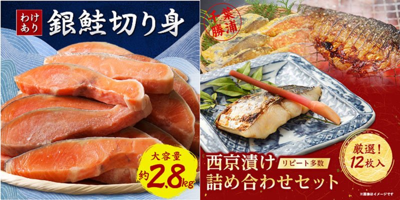 勝浦市の返礼品の一例