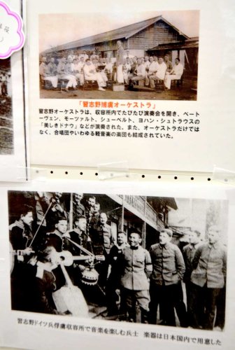 捕虜が伝えたドイツ文化　習志野で収容所写真展　楽団結成、体操も