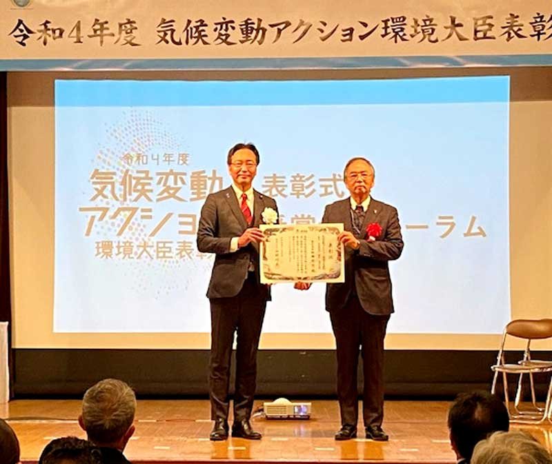 （同社提供）