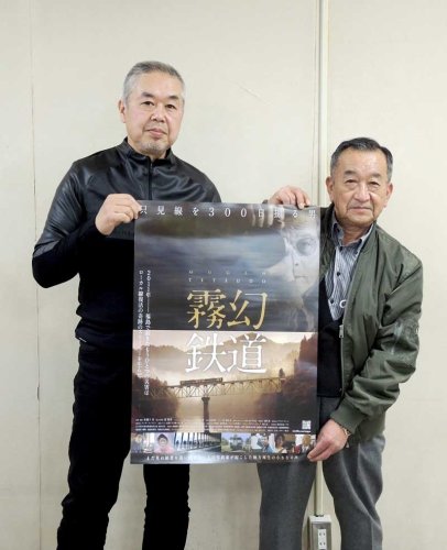只見線と奥会津の絶景発信　苦境鉄道応援　写真家、映画に　交流都市・柏で上映　２８日から