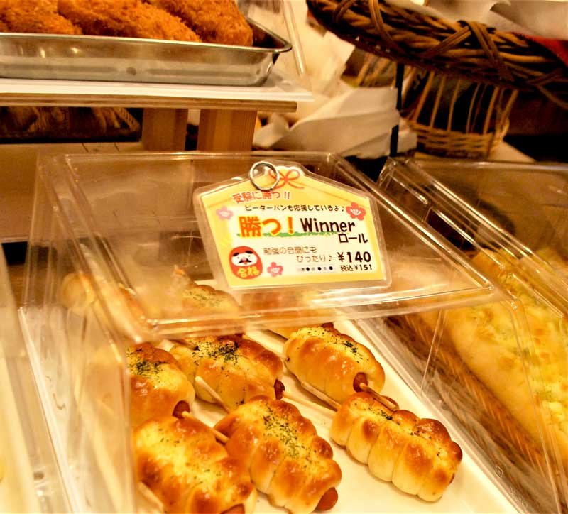 地元の味受験生応援　ラスクに「合格」　ピーターパン期間販売