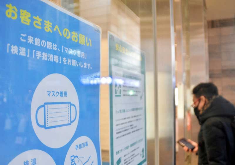 マスク着用や手指の消毒などを呼びかけるポスター＝１０日、千葉市中央区