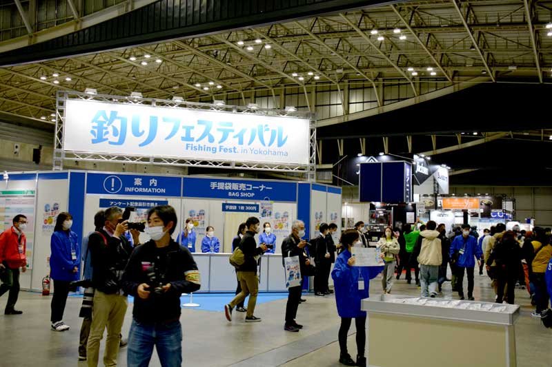 釣りフェスがリアル復活　クールアングラーにミキ亜生！　【フィッシングリポート】
