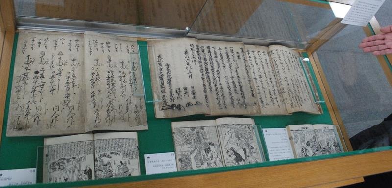 貴重資料４０点「蔵出し」　現市原で測量の検地帳／洋風画開拓・江漢作品／房総力士描いた浮世絵　２６日まで船橋で展示