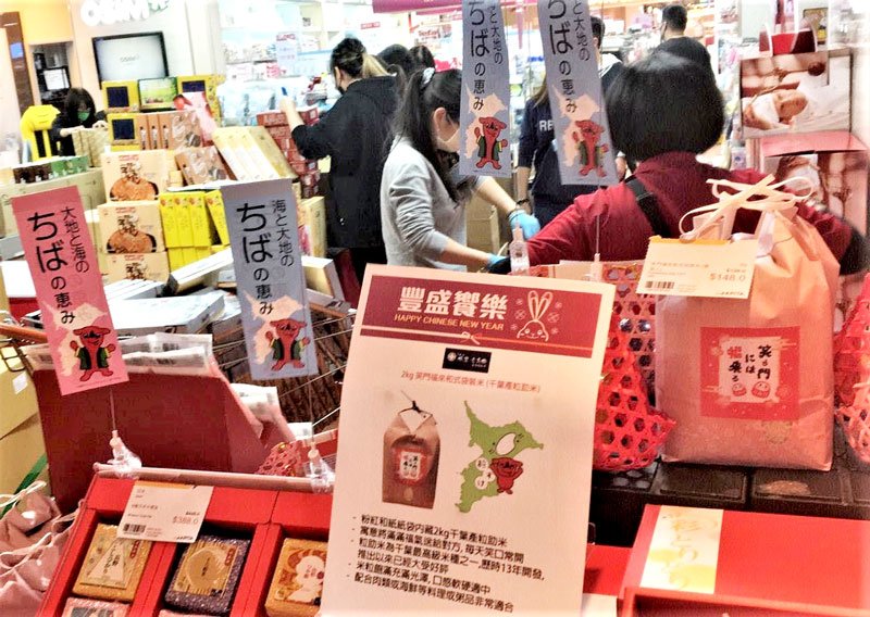 旧正月時期の香港で現地スーパーに設置された粒すけコーナー（写真はいずれも食育ネット提供）
