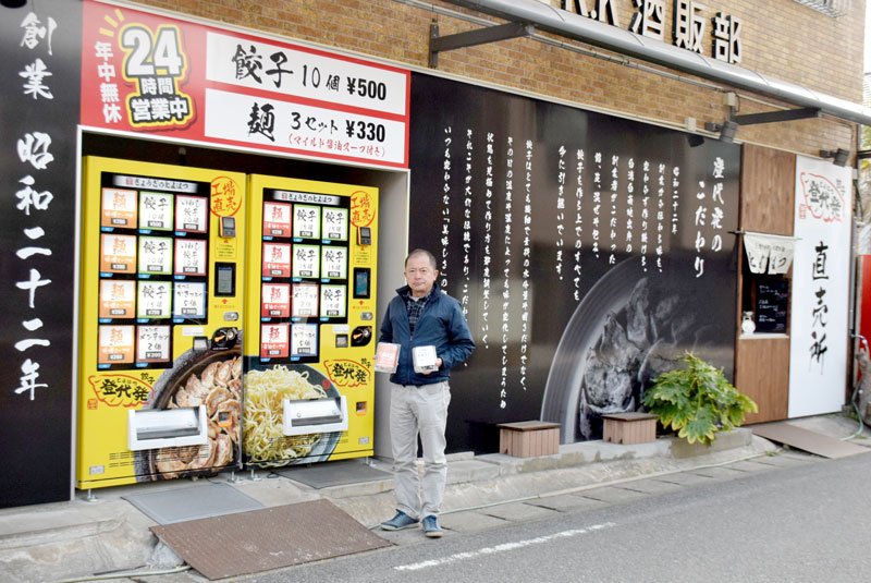 自動販売機が新設された「ぎょうざのとよはつ」直売所。一新した外観には店の「こだわり」を記載しアピール＝銚子市