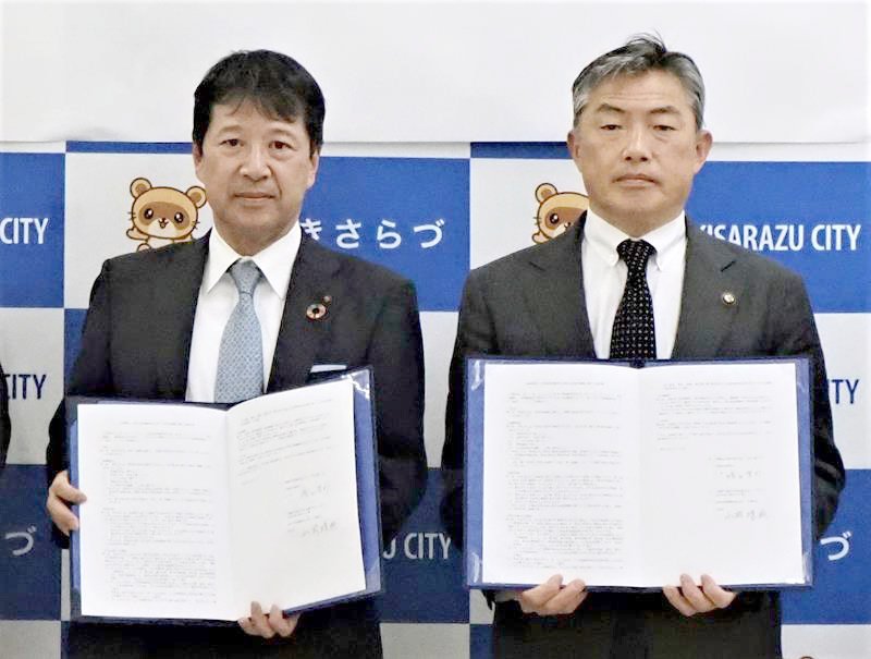 包括連携協定を締結した山岡支社長（左）と渡辺市長