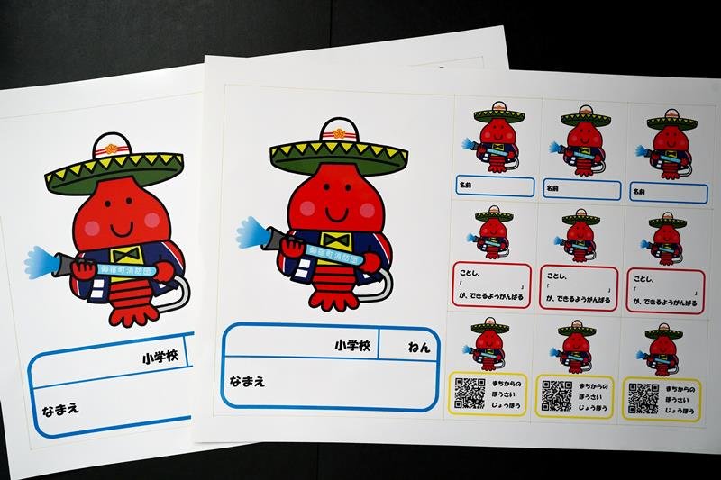エビアミーゴが消防団をＰＲする啓発シール
