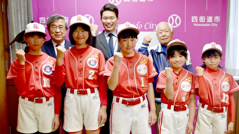 鈴木市長（後列中央）と府川教育長（同左）に全国大会への意気込みを伝えた四街道レッドキャンディーズの児童ら＝四街道市役所