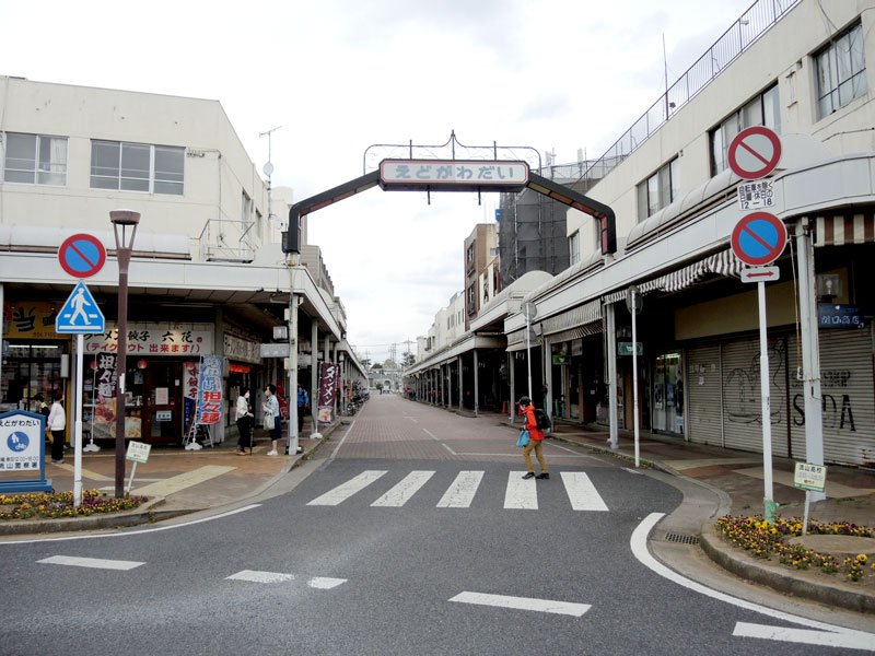 昭和期に子育て世代でにぎわった江戸川台駅東口の商店街。今は当時に比べ静けさがただよう＝流山市