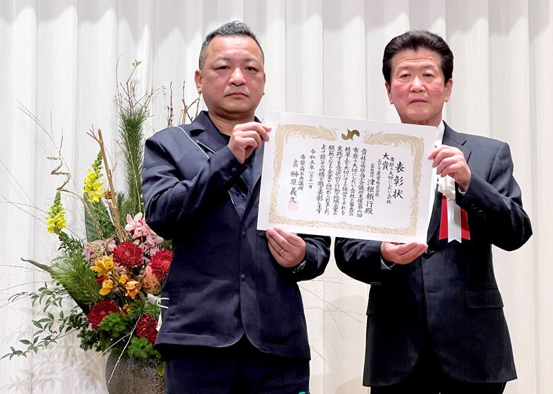 廃棄から物づくりへ　活かす経営、ＳＤＧｓ推進　みどり産業　（市原市）　【ちばの元気企業】