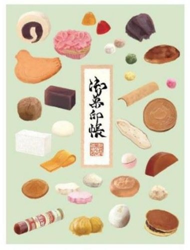 参道で「御菓印」販売　全国の名菓巡る旅も　成田・米屋