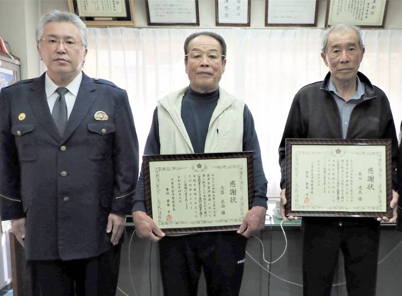 人命救助で感謝状を贈られた大嵩さん（中央）と森田さん（右）＝富津市