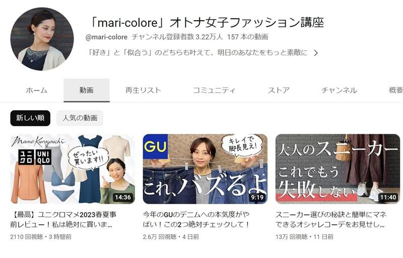 ファッションの悩み解決　似合う色を個別診断　マリコローレ（習志野市）　【ちばの元気企業】