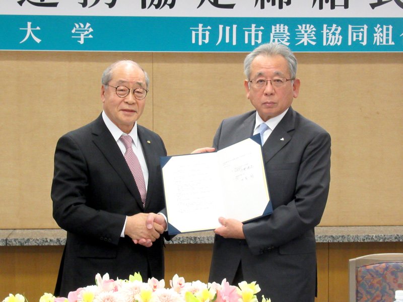 協定を結んだＪＡいちかわの今野組合長（右）と中嶌学長＝浦安市