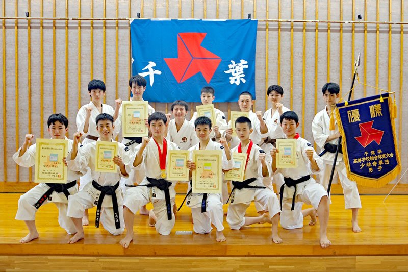 男子総合優勝の志学館