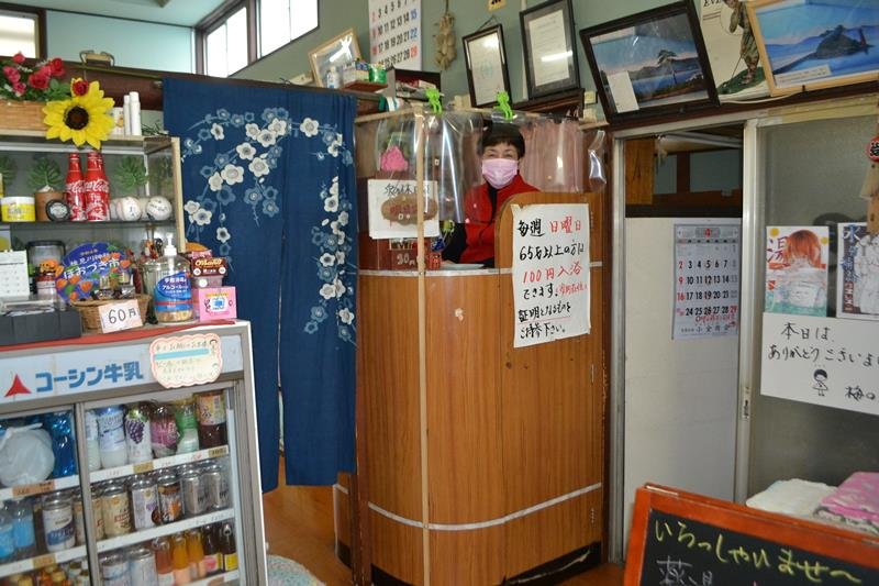 創業時の番台お出迎え　“レトロ”求める若者人気も　銭湯「梅の湯」（千葉市花見川区）　【房総老舗巡り　千葉県誕生１５０周年】（２）