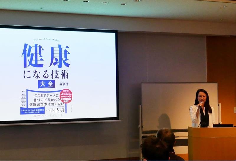 寿命全うできる社会へ　佐原の風土健康づくりに　公衆衛生学者　林英恵さん（４３）＝香取市出身＝　【千葉県誕生１５０年　ミライのちば人】