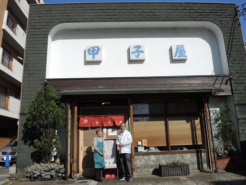 とんかつ店として「甲子屋」を再出発させた４代目店長の鈴木考治さんと妻の玉江さん＝流山市
