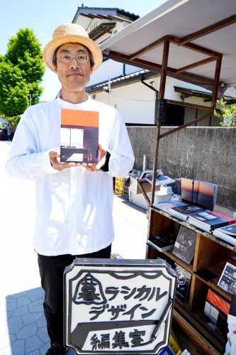 新著「房総カフェ５」を出版した沼尻さん＝勝浦市の勝浦朝市