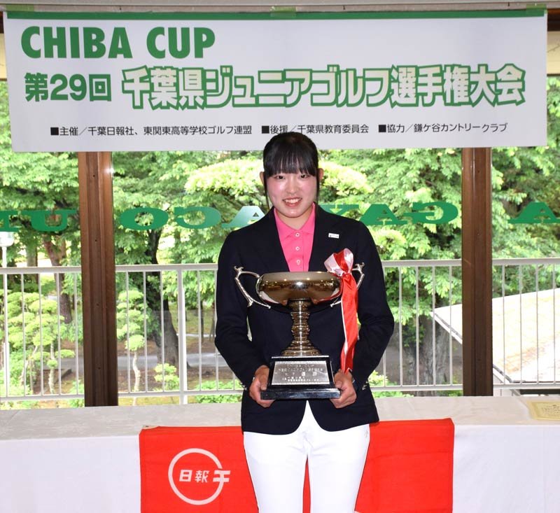高校女子優勝の鈴木姫琉