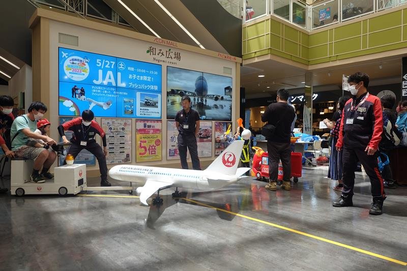 成田空港の開港４５周年を記念したフェア＝２７日、成田市
