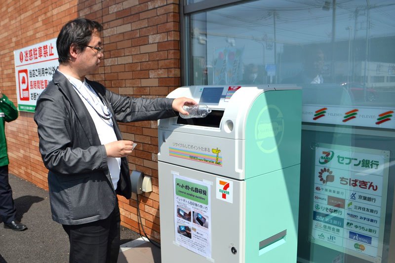 千葉市内２７店舗に設置されたペットボトル回収機＝同市美浜区のセブン－イレブン千葉高洲１丁目店