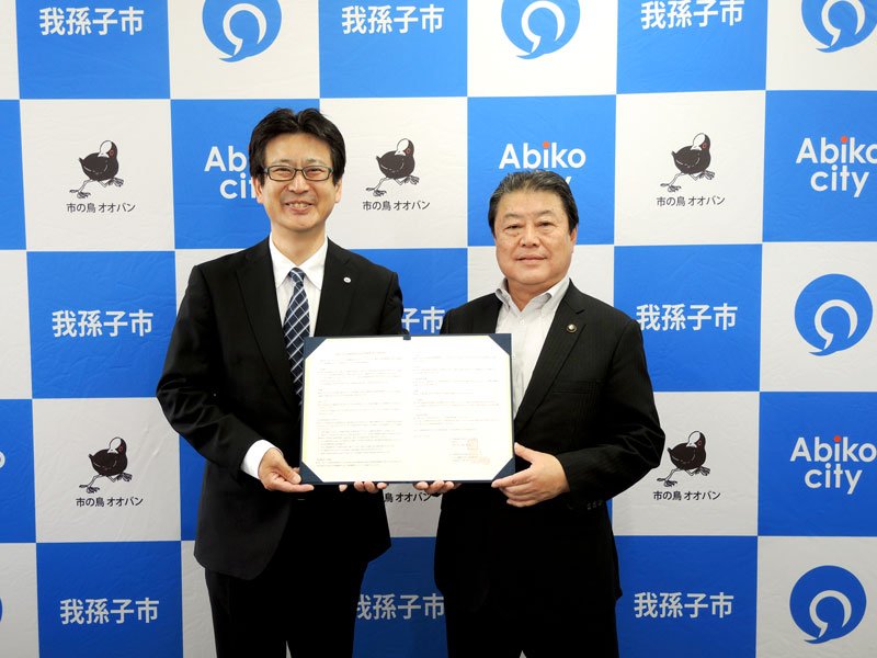 我孫子市役所で「生活困窮者孤立死防止対策事業に関する協定」を締結した星野市長（右）と井黒・主管支店長＝６日
