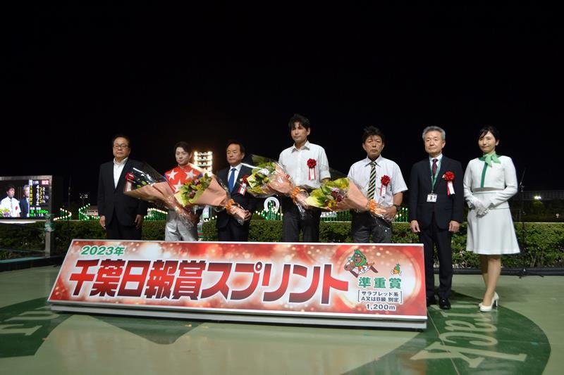 千葉日報賞スプリントを制した御神本騎手（左から２人目）ら＝２０日、船橋競馬場
