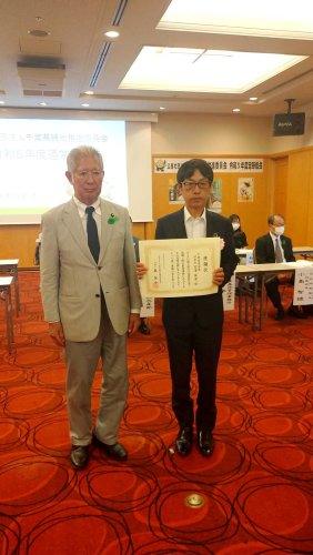 県緑化推進委員会総会で感謝状が贈られた
