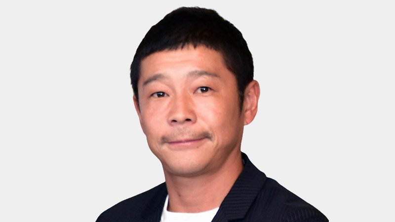 前澤友作氏